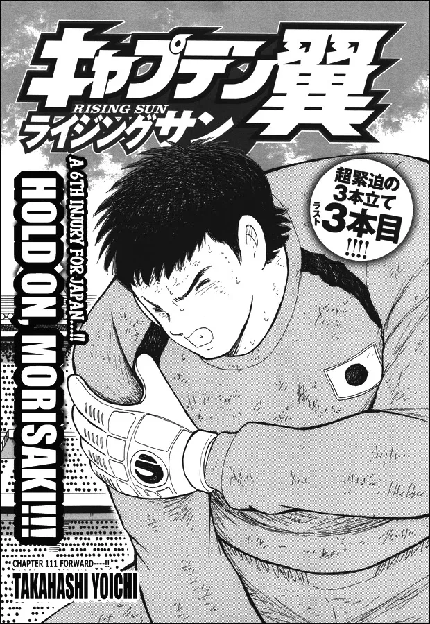 Read Captain Tsubasa – Rising Sun Chapter 111 - Forward----!! Online