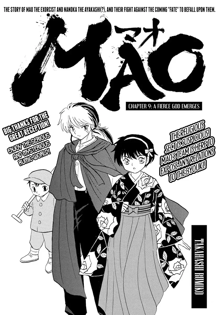 Read Mao Chapter 9 - A Fierce God Emerges Online