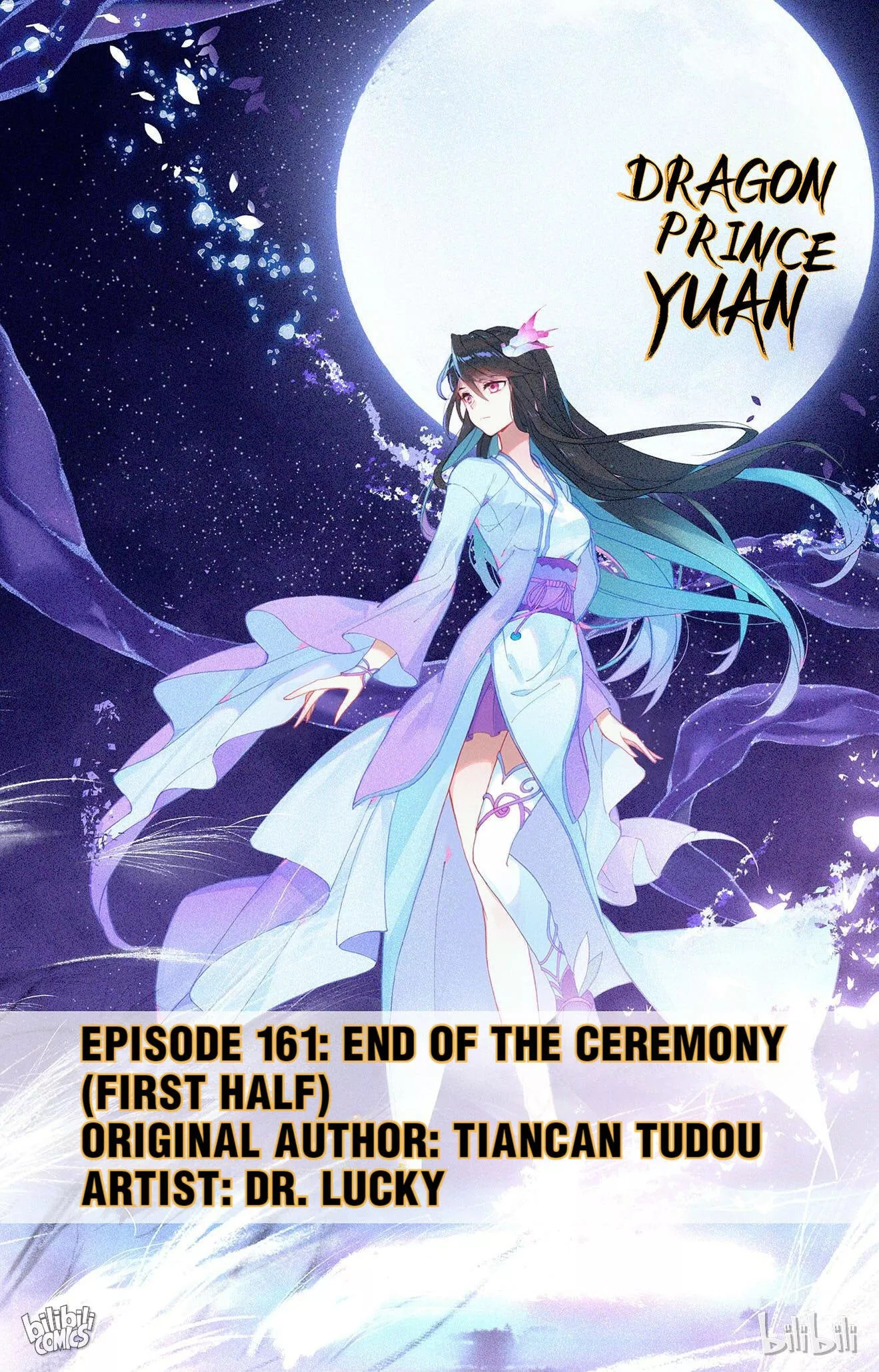 Read Dragon Prince Yuan Chapter 321 - End Of The Ceremony (First Half) Online