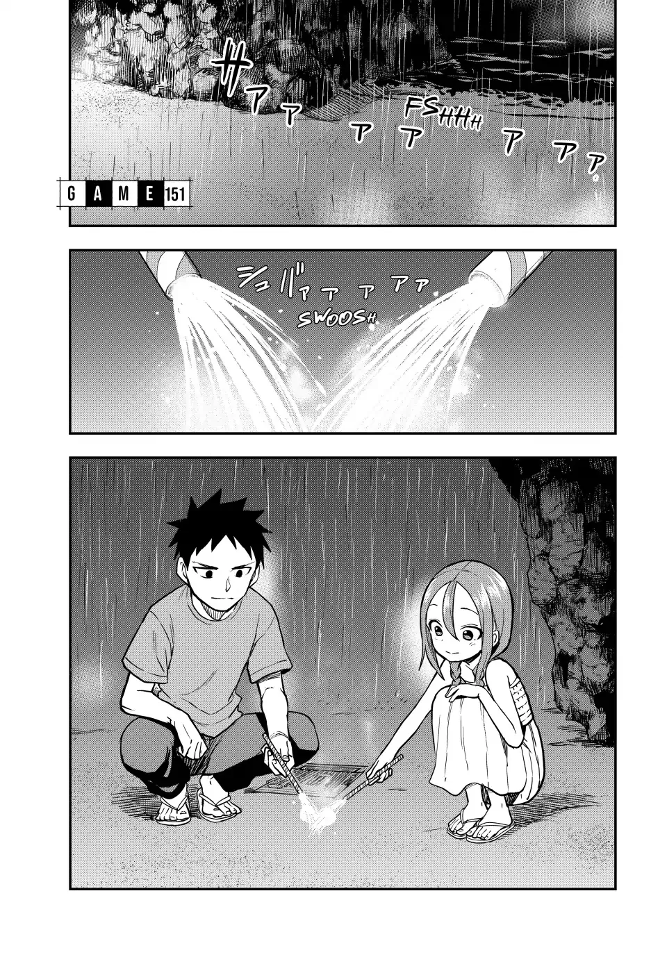 Read Soredemo Ayumu wa Yosetekuru Chapter 151 - (Simulpub) Online