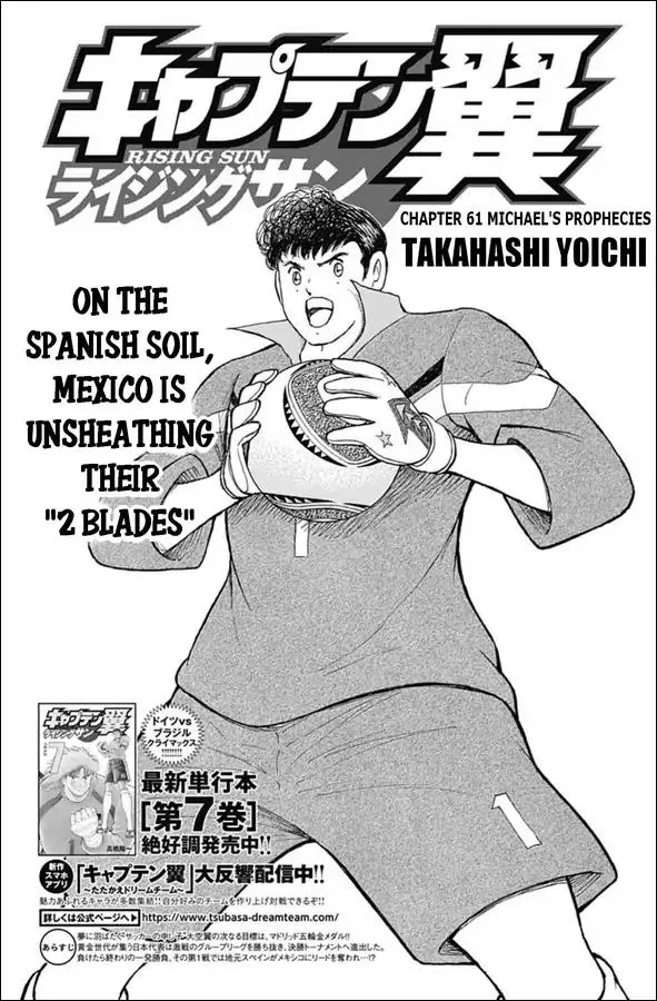 Read Captain Tsubasa – Rising Sun Chapter 61 - Michael's Prophecies Online