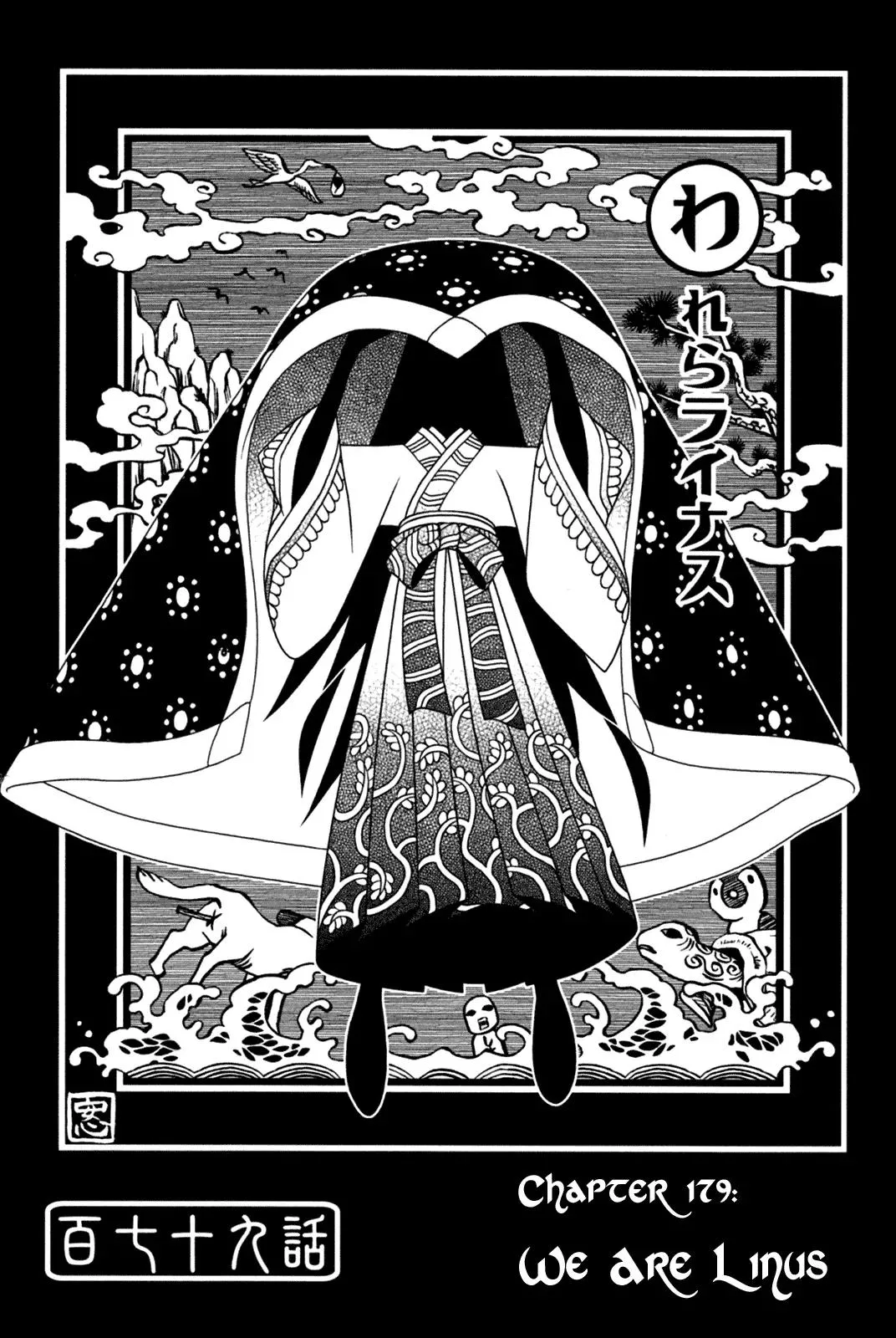 Read Sayonara Zetsubou Sensei Chapter 179 Online