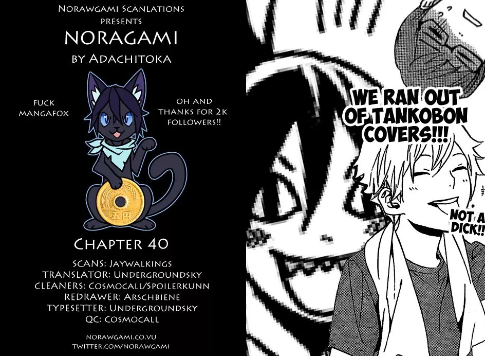 Read Noragami Chapter 40 - God, Please (Don't) Hear My Prayer Online