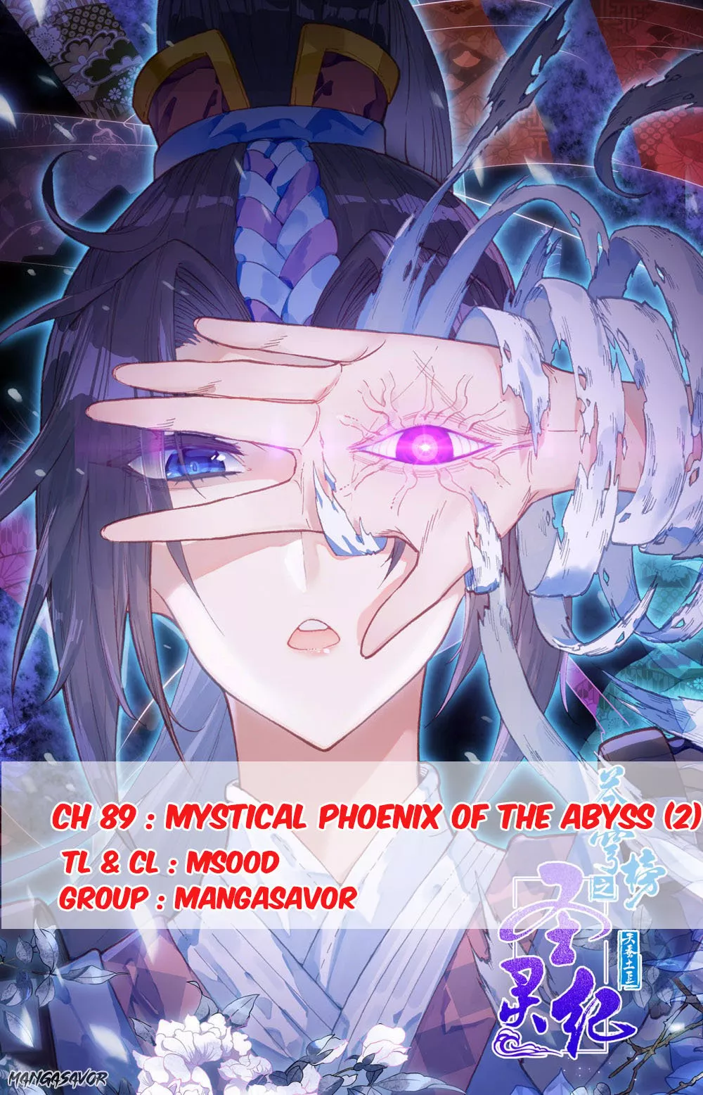 Read Heaven’s List: Saint’s Era Chapter 89.5 - Mystical Phoenix of the Abyss (2) Online