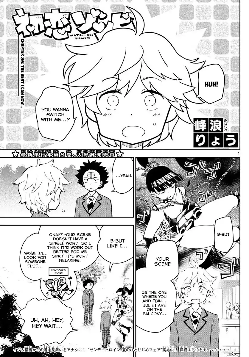 Read Hatsukoi Zombie Chapter 86 - The Best I Can Now... Online