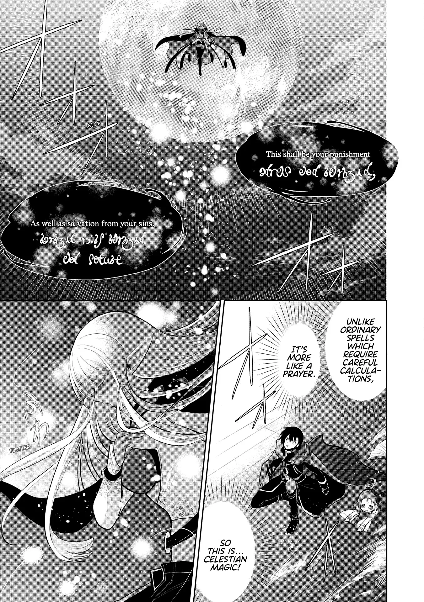 Read Maou no Ore ga Dorei Elf wo Yome ni Shitanda ga, Dou Medereba Ii? Chapter 32 Online