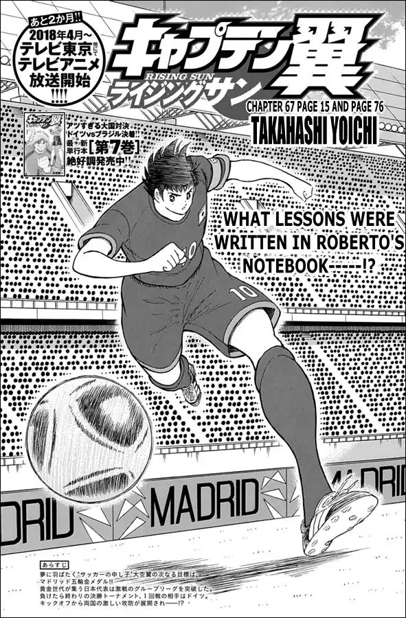 Read Captain Tsubasa – Rising Sun Chapter 67 - Page 15 And Page 76 Online