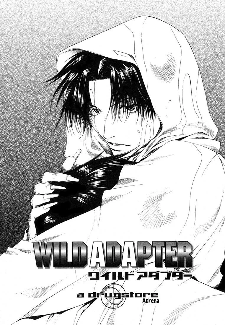 Read Wild Adapter Chapter 6.5 - Drugstore Online