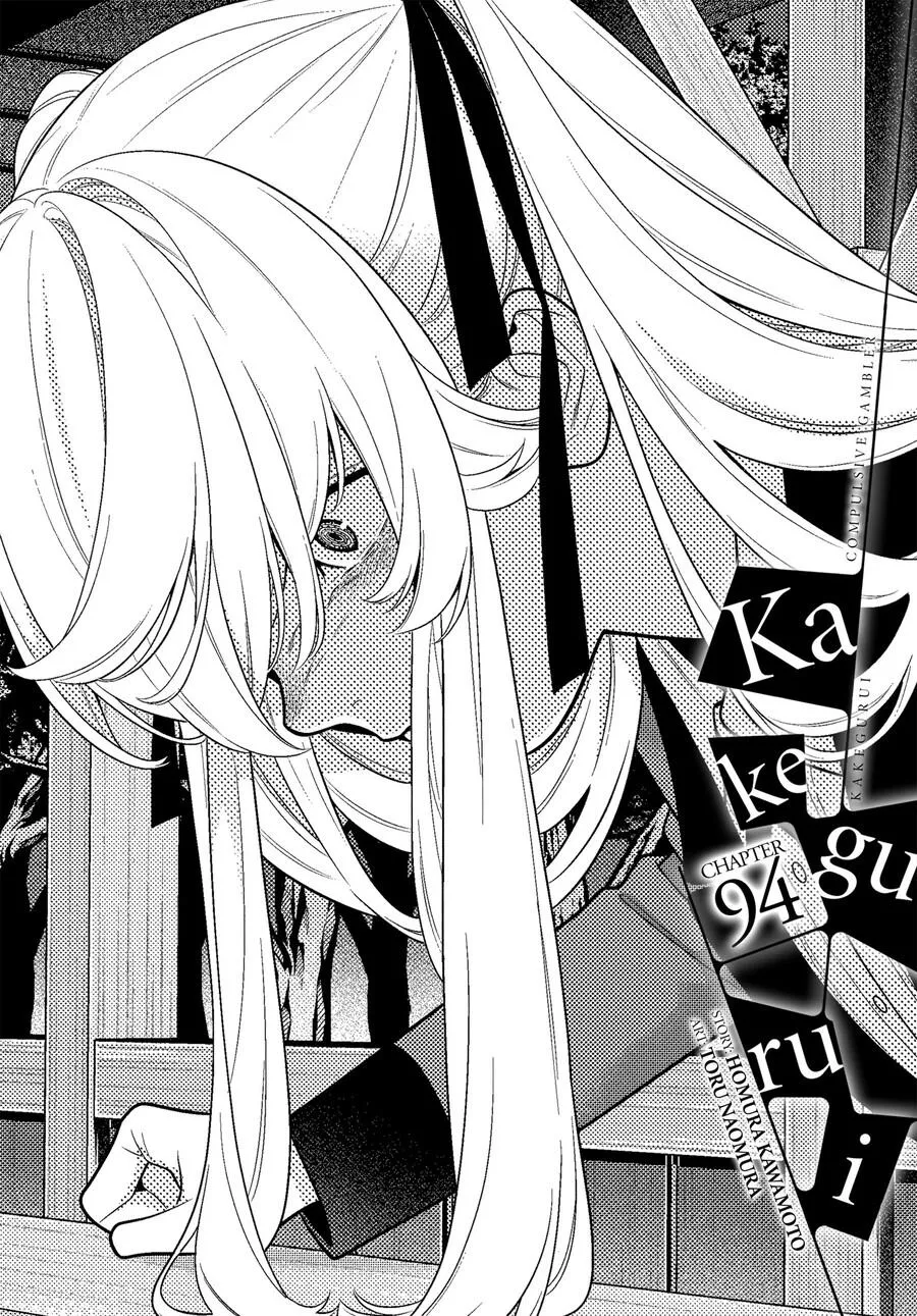 Read Kakegurui Chapter 94 Online