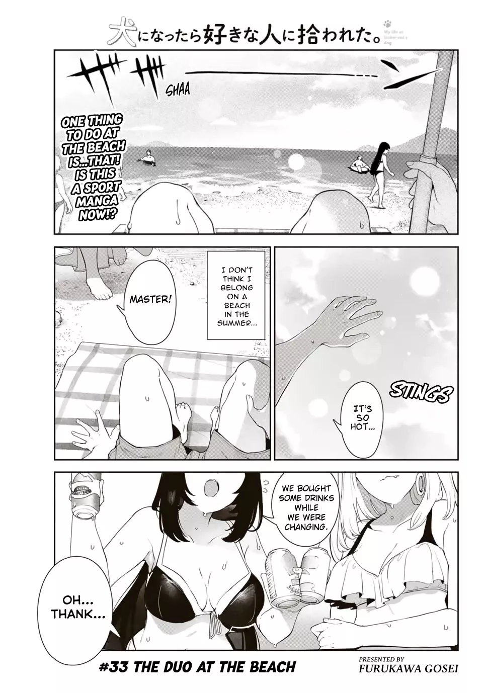 Read Inu ni Nattara Suki na Hito ni Hirowareta. Chapter 33 - The Duo at the Beach Online