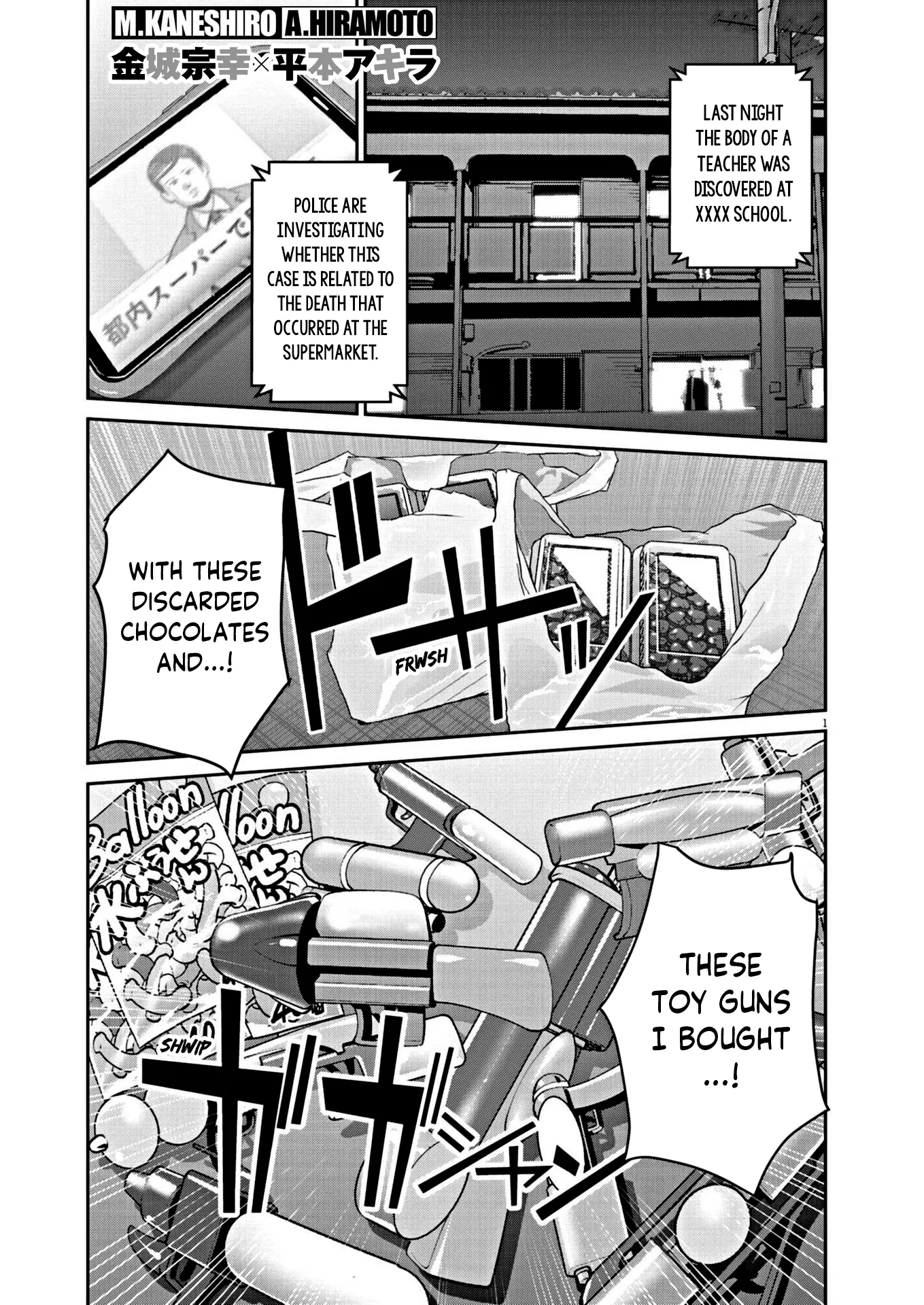 Read Super Ball Girls Chapter 20 - Instinct Online