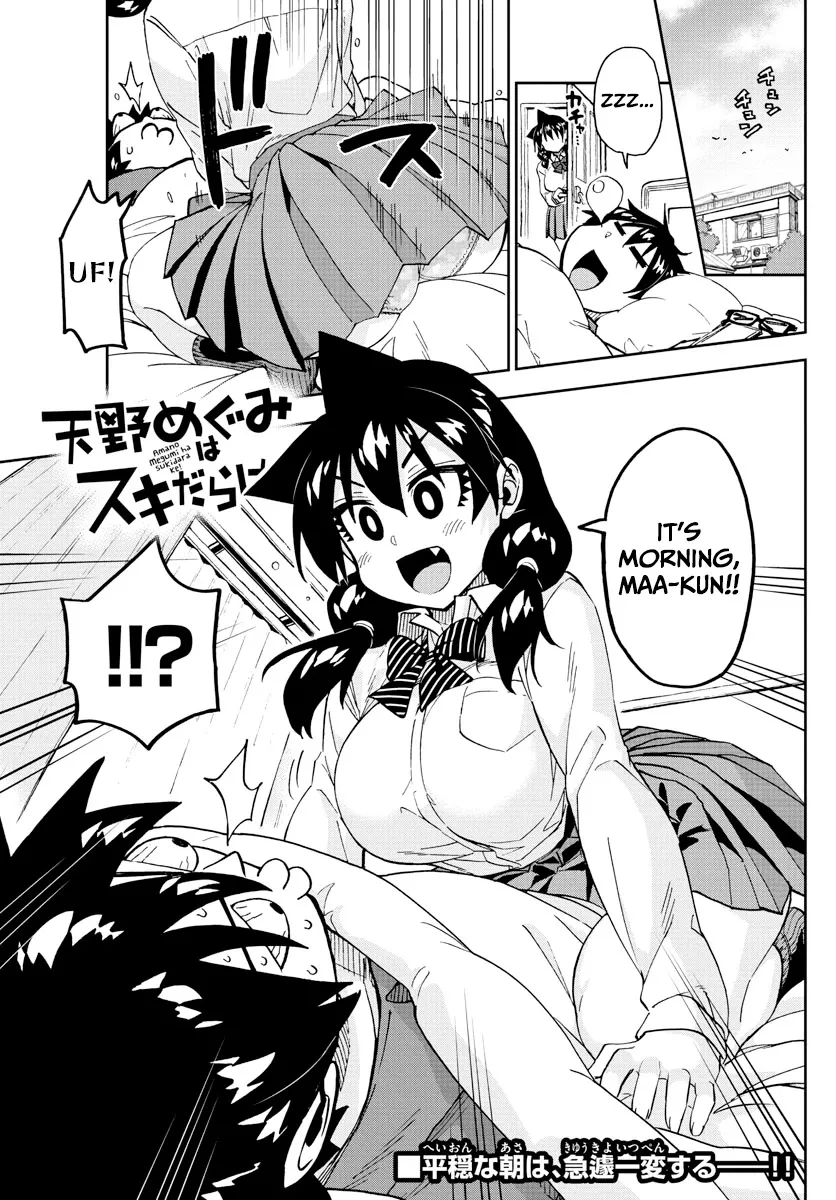 Read Amano Megumi wa Suki Darake! Chapter 221 - Childhood Friends Of The Opposite Gender Online