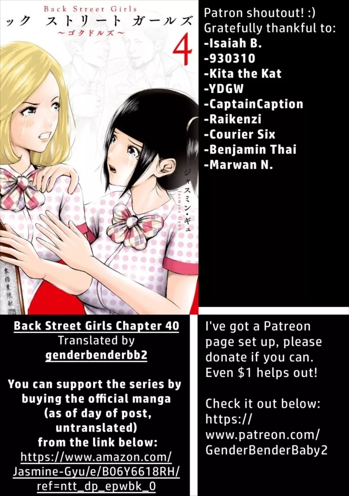 Read Back Street Girls – Washira Idol Hajimemashita. Chapter 40 - Yu-chan Online