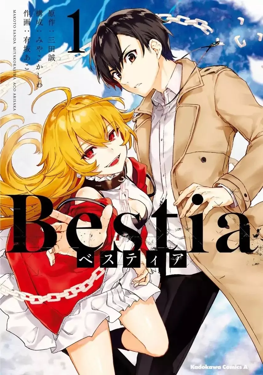 Read Bestia (Makoto Sanda) Chapter 1 - Boy Meets Beast. Online