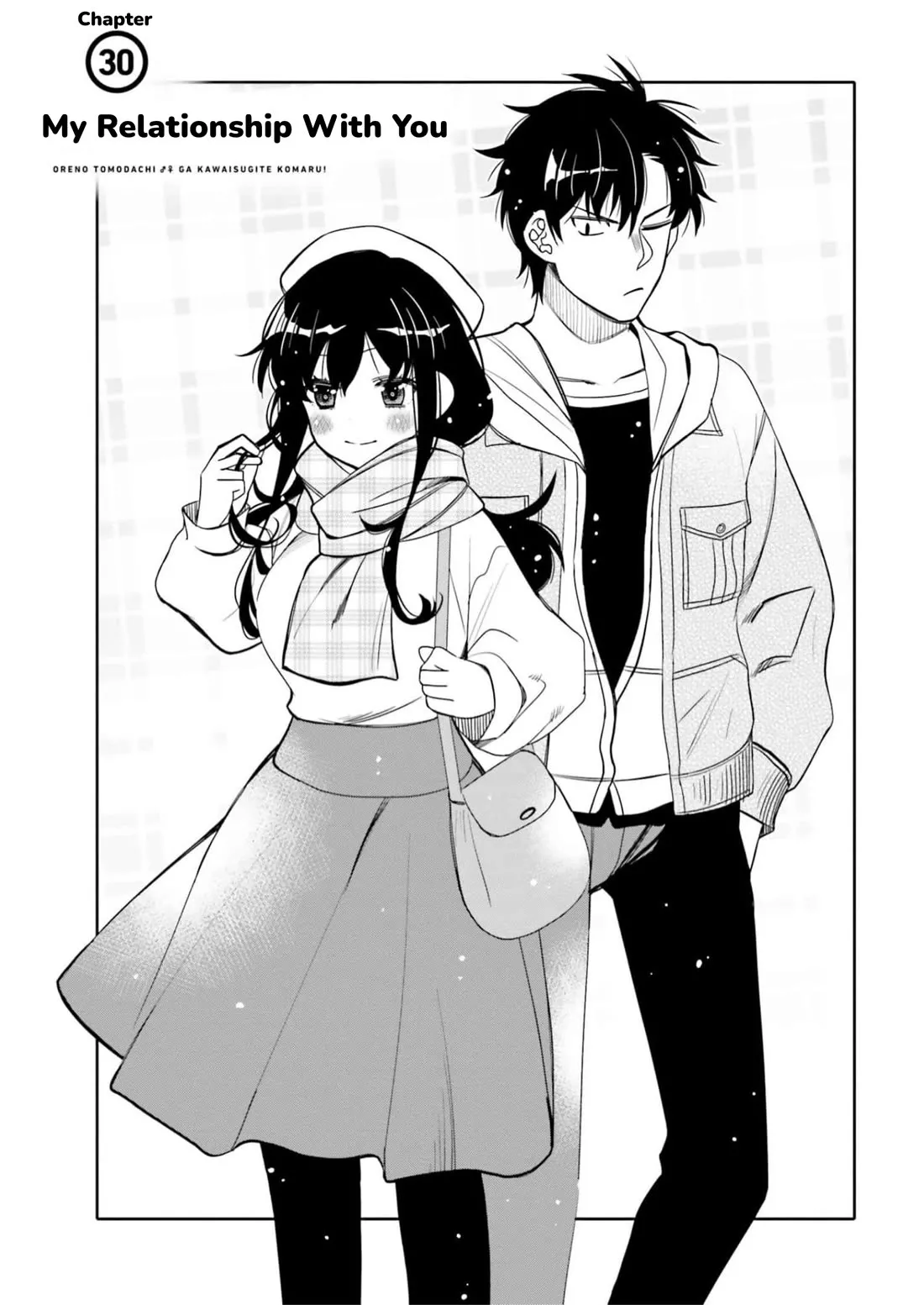 Read Ore no Tomodachi♂♀ ga Kawaisugite Komaru! Chapter 30 - My Relationship With You Online