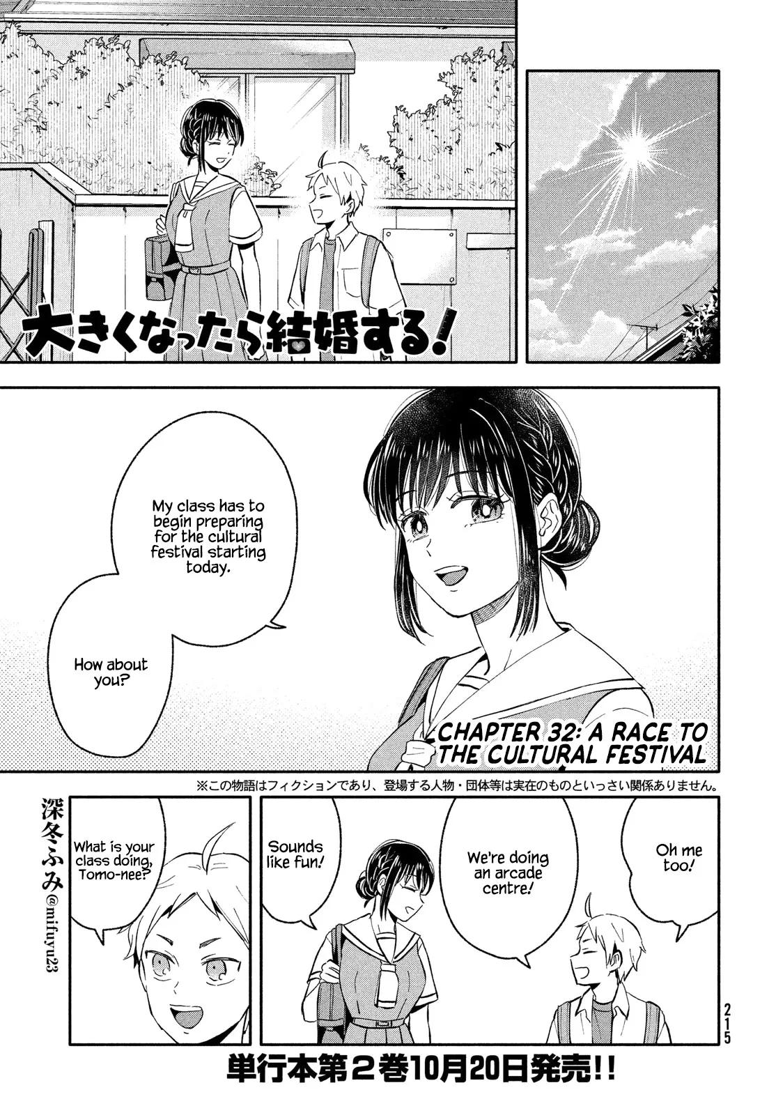 Read Get Married When You Grow Up! Chapter 32 - A Race to the Cultural Festival Online
