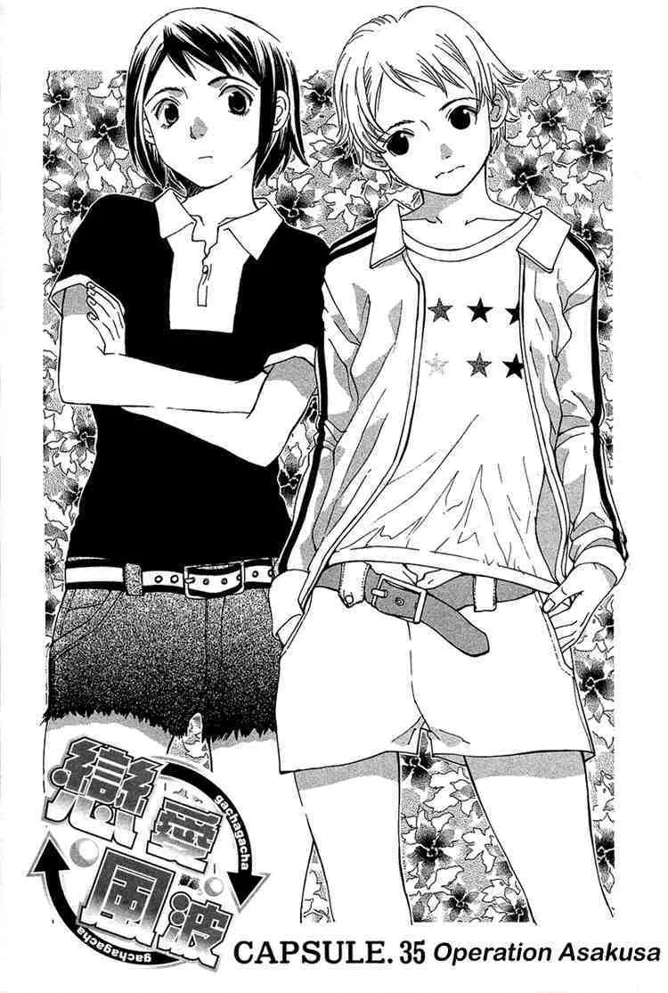 Read Gacha Gacha – Capsule Chapter 35 Online