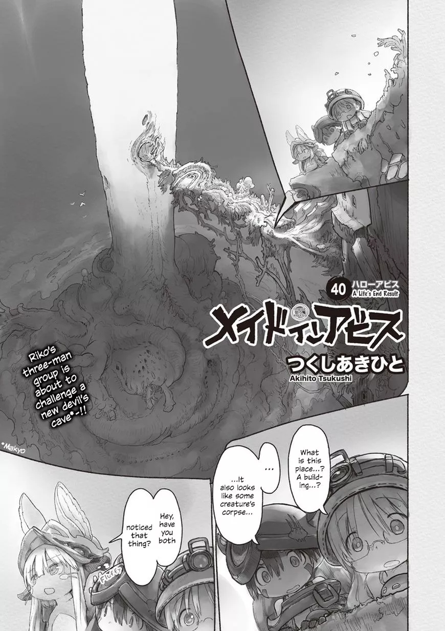 Read Made in Abyss Chapter 40 - A Life's End Result [LQ] Online