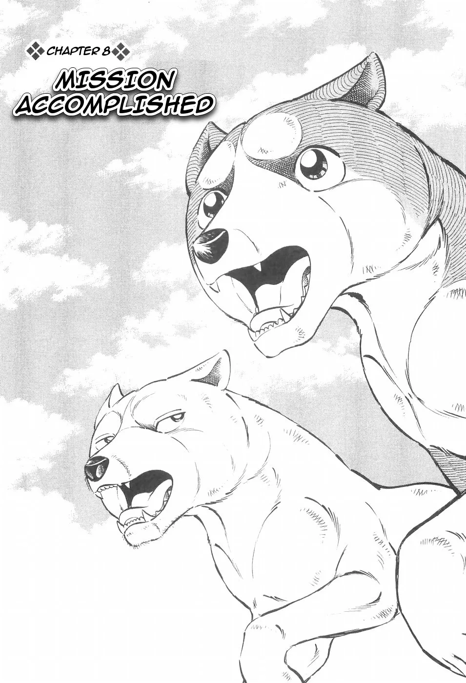 Read Ginga Densetsu Weed Chapter 109 Online