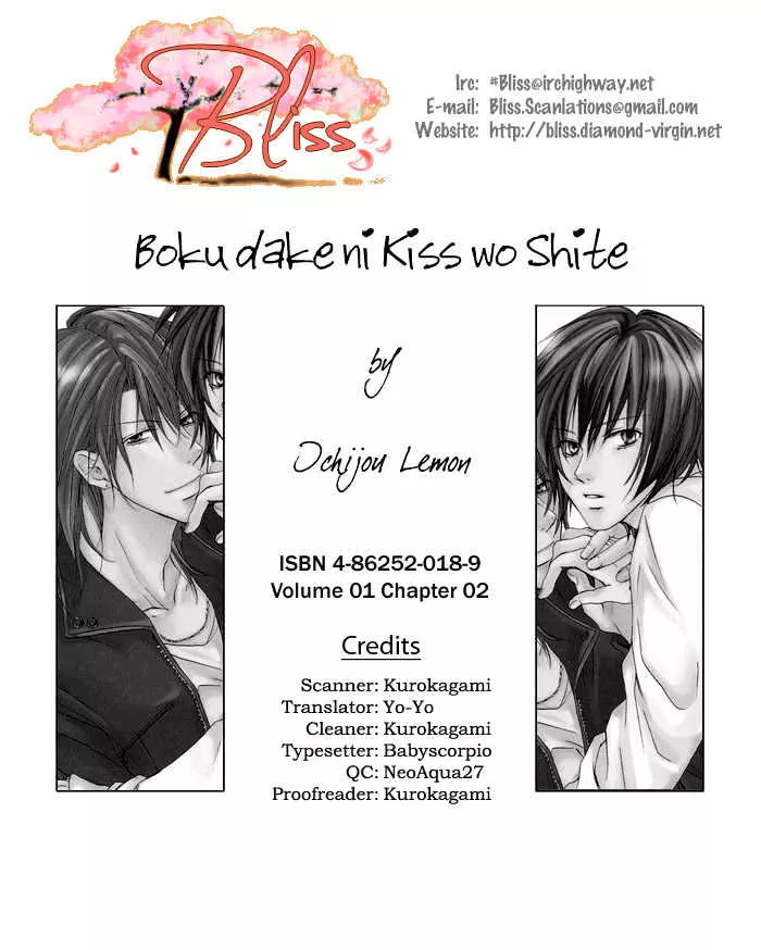 Read Boku Dake ni Kiss wo Shite Chapter 2 - Rag Doll Honey Online