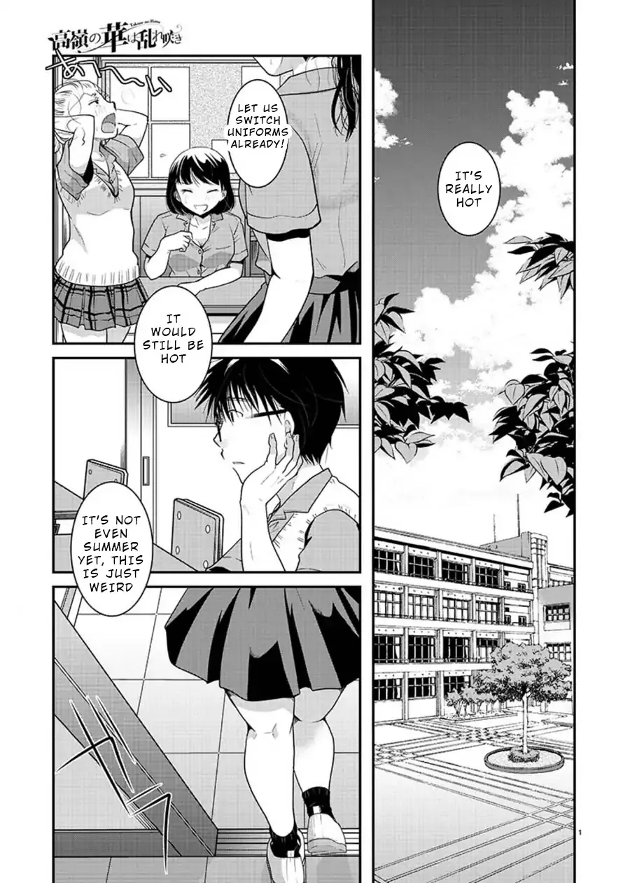 Read The Unattainable Flower’s Twisted Bloom Chapter 6 Online