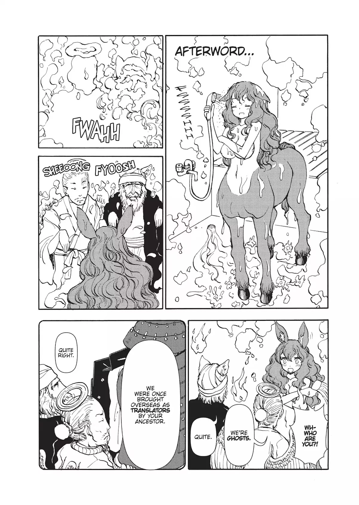 Read Centaur no Nayami Chapter 52.5 Online