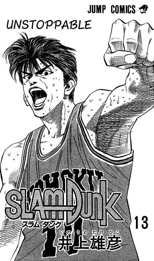 Read Slam Dunk Chapter 108 - the rebound machine Online