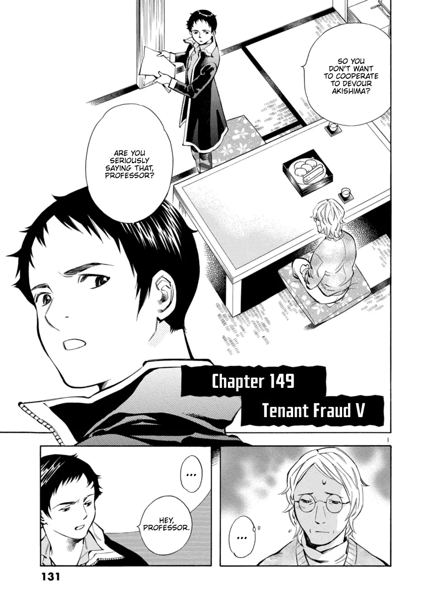 Read Kurosagi Chapter 149 - Tenant Fraud V Online
