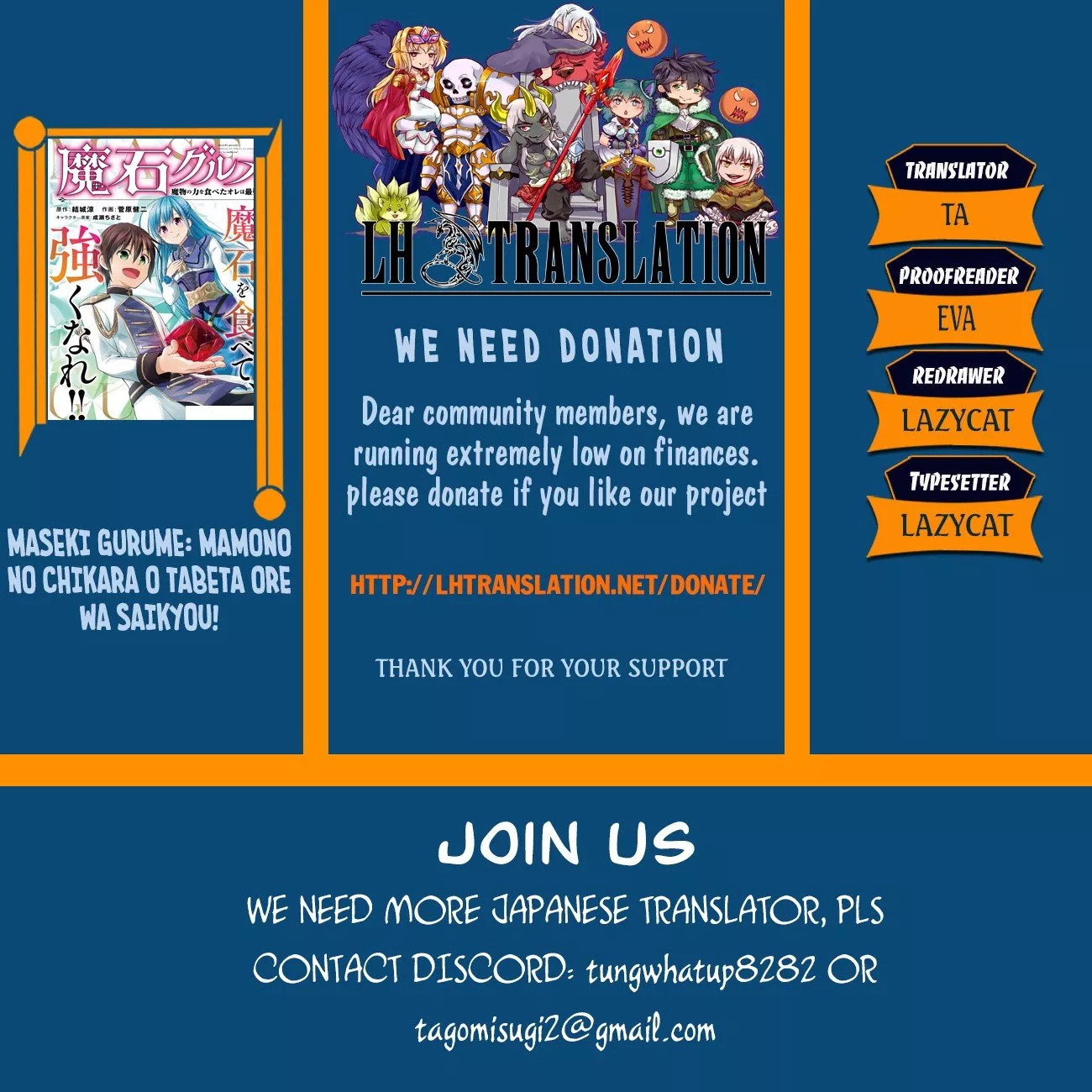 Read Maseki Gourmet: Mamono no Chikara o Tabeta Ore wa Saikyou! Chapter 1.2 Online
