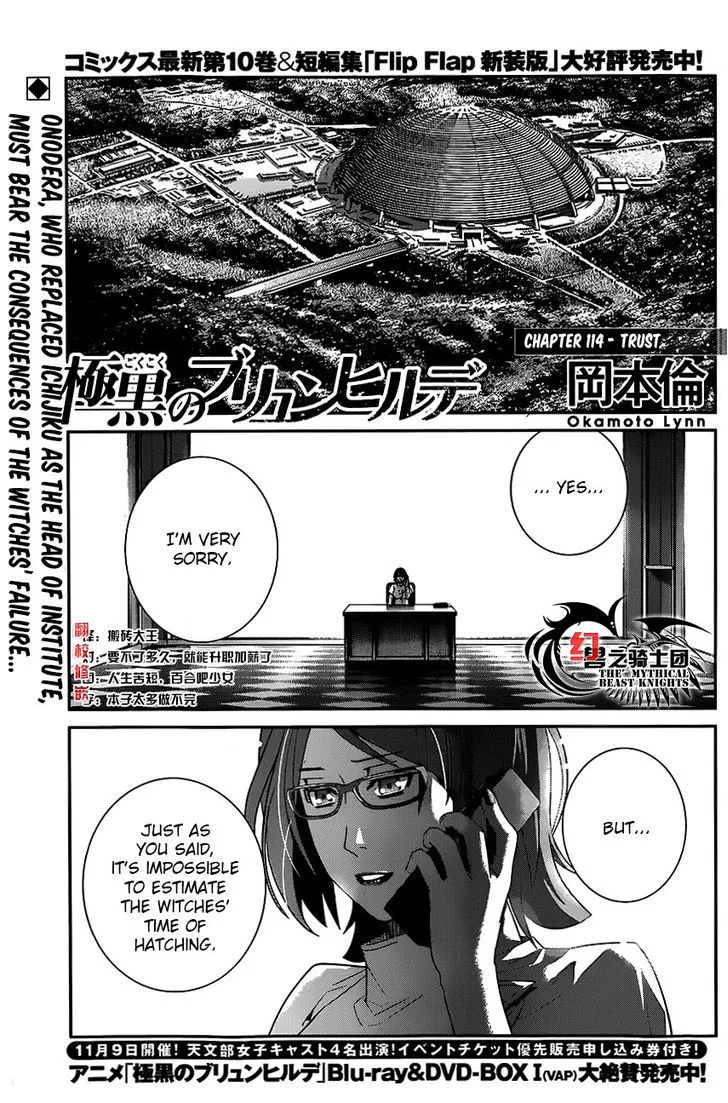 Read Gokukoku no Brynhildr Chapter 114 - Trust Online