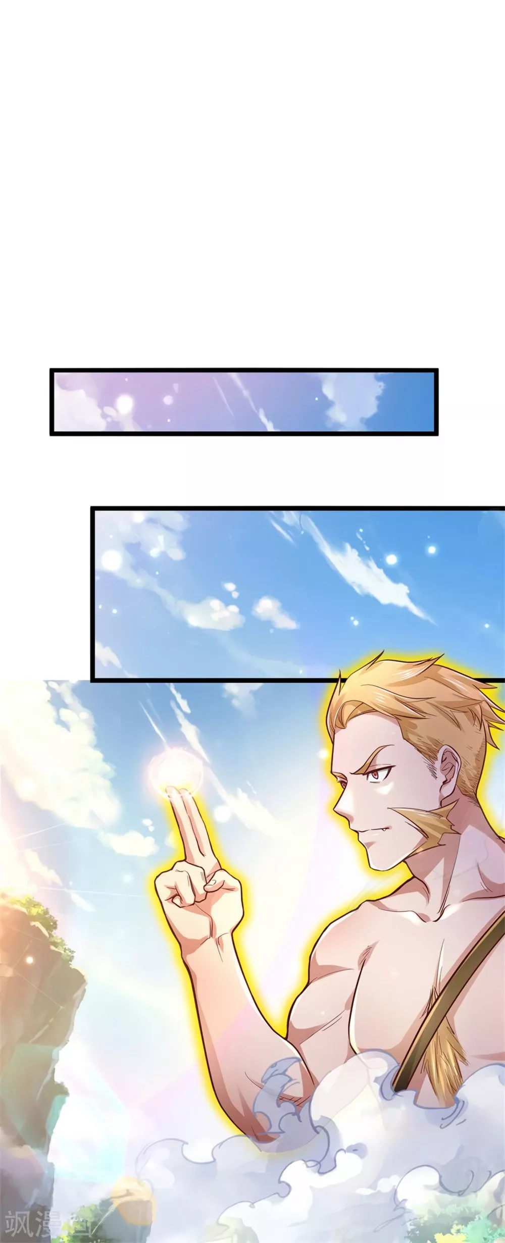 Read I’m the Great Immortal Chapter 277 Online