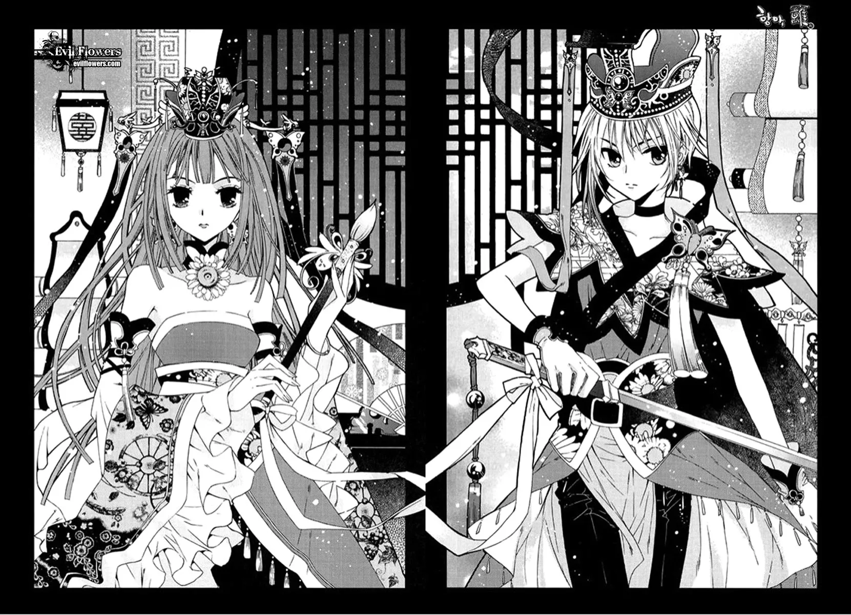 Read Hangah, Lee Chapter 3 - The Sound of the World Moving (3) Online