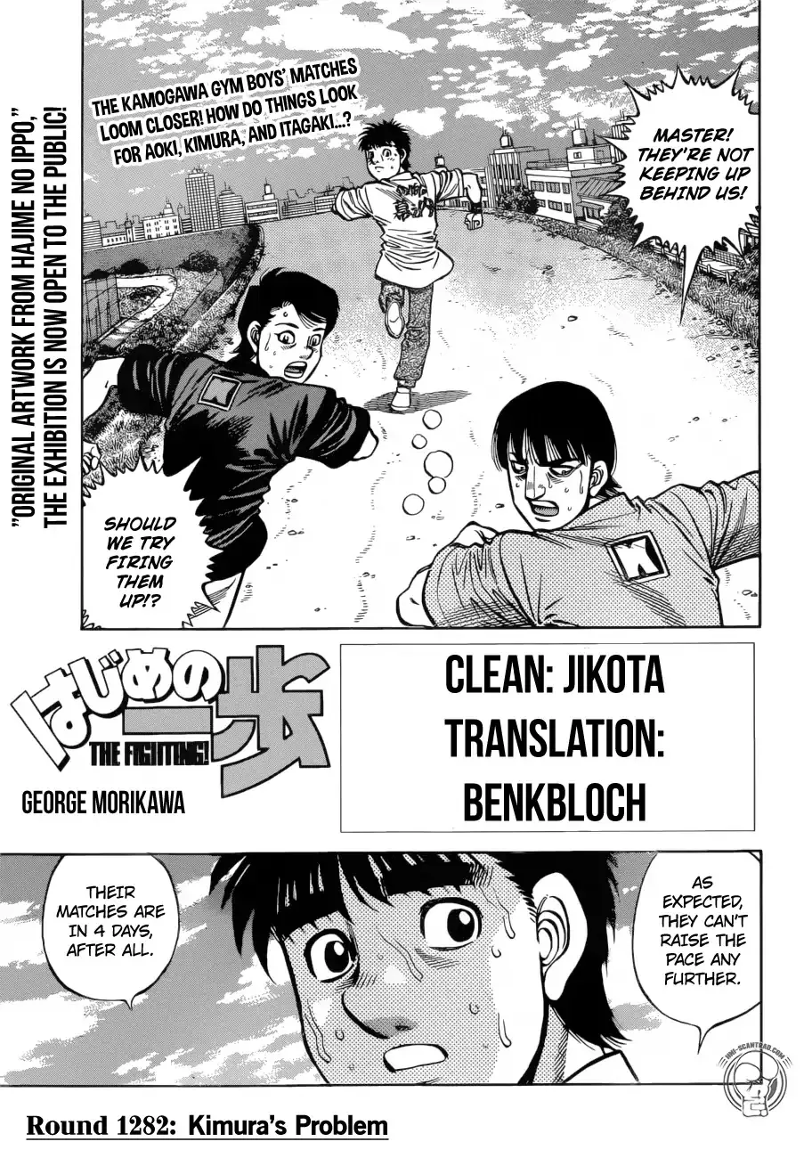 Read Hajime no Ippo Chapter 1282 - Kimura's Problem Online