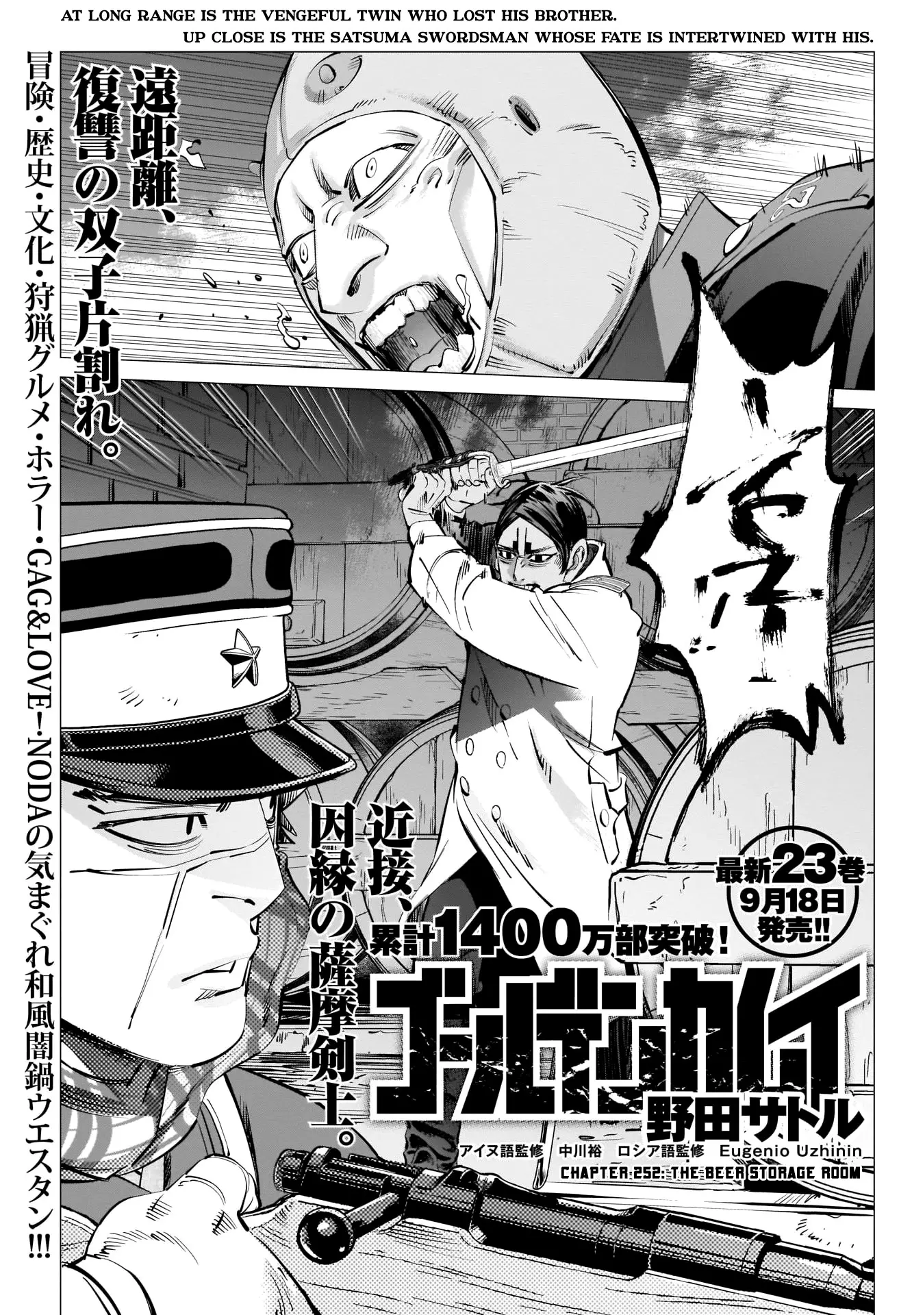 Read Golden Kamuy Chapter 252 - The Beer Storage Room Online