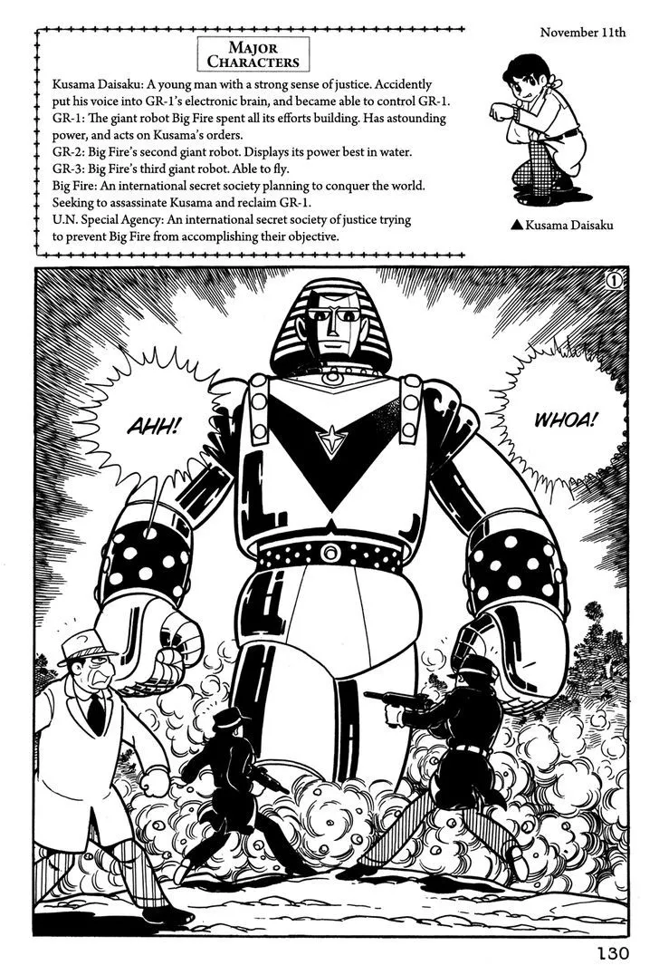 Read Giant Robo Chapter 29 Online