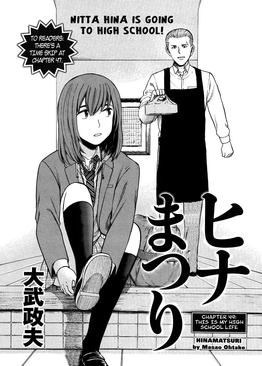 Read Hinamatsuri Chapter 49 - This Is My High School Life Online