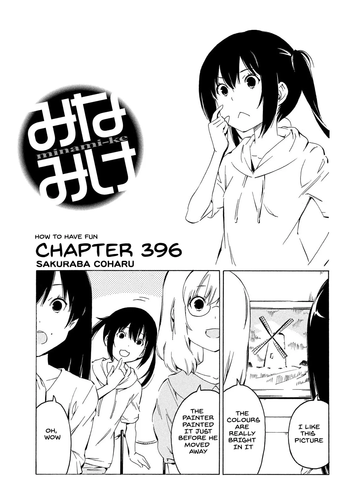 Read Minami-ke Chapter 396 - How to have fun Online