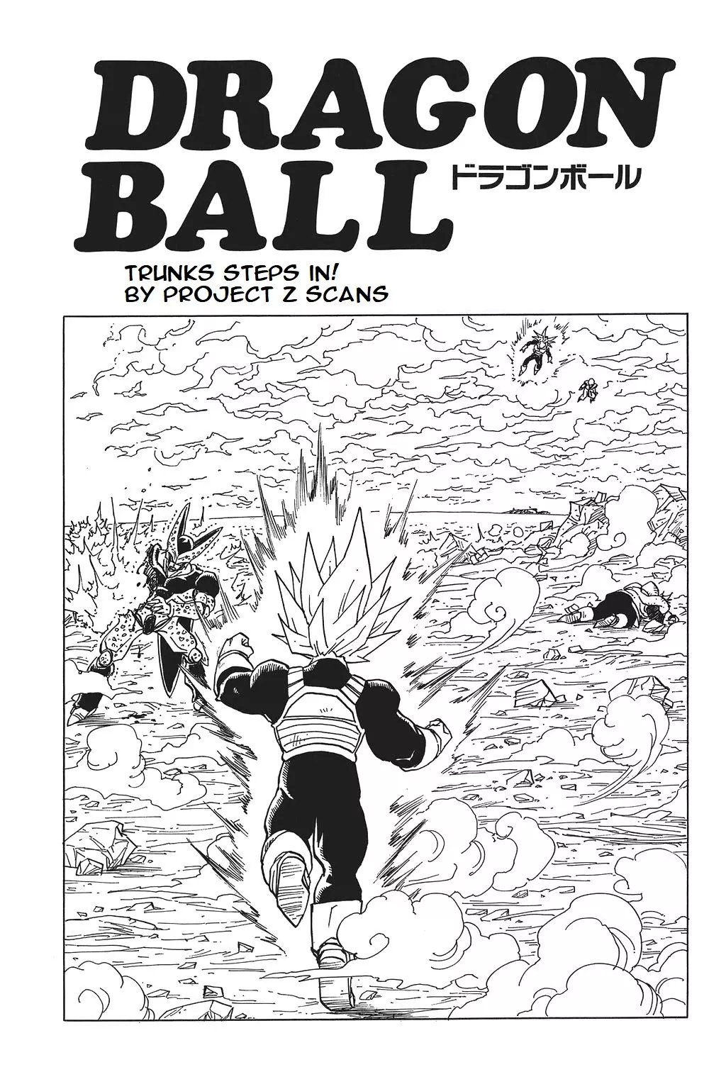 Read Dragon Ball Chapter 385 - Trunks Steps In! Online