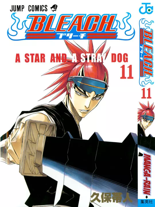 Read Bleach Chapter 89 - Masterly! And Farewell! Online