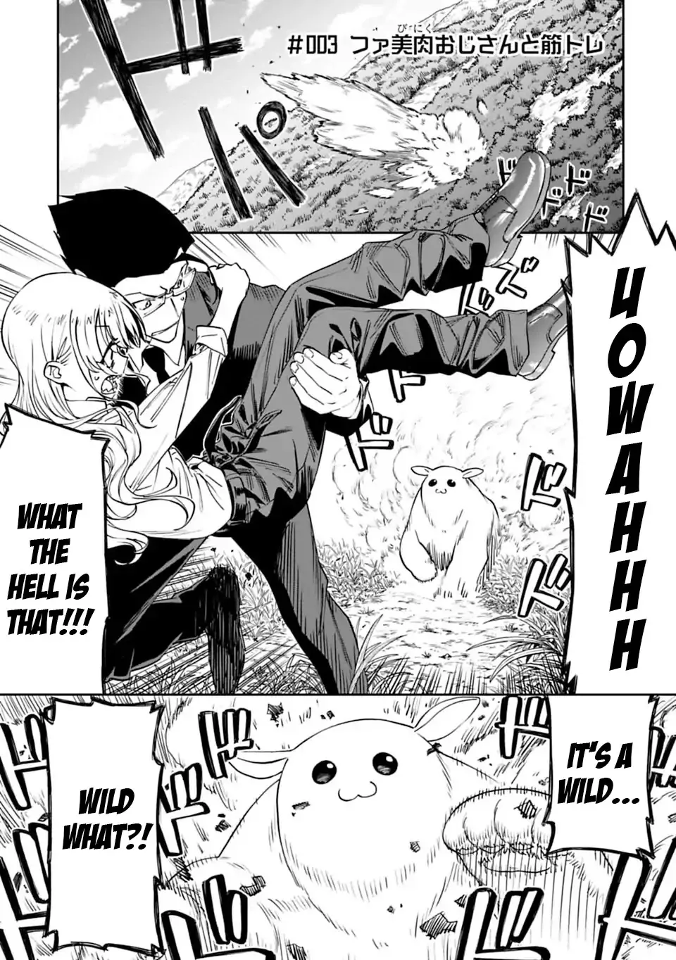 Read Fantasy Bishoujo Juniku Ojisan to Chapter 3 Online