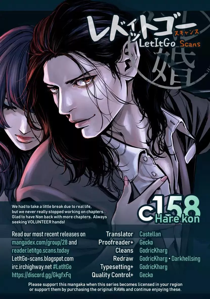 Read Hare-Kon. Chapter 158 - The "Hamu"d Man Online