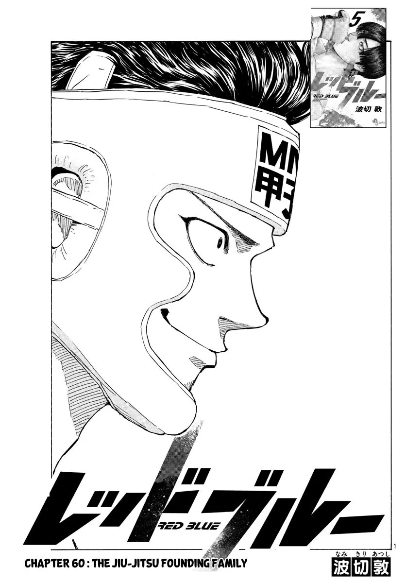 Read Red Blue Chapter 60 - The Jiujitsu Founding Family Online