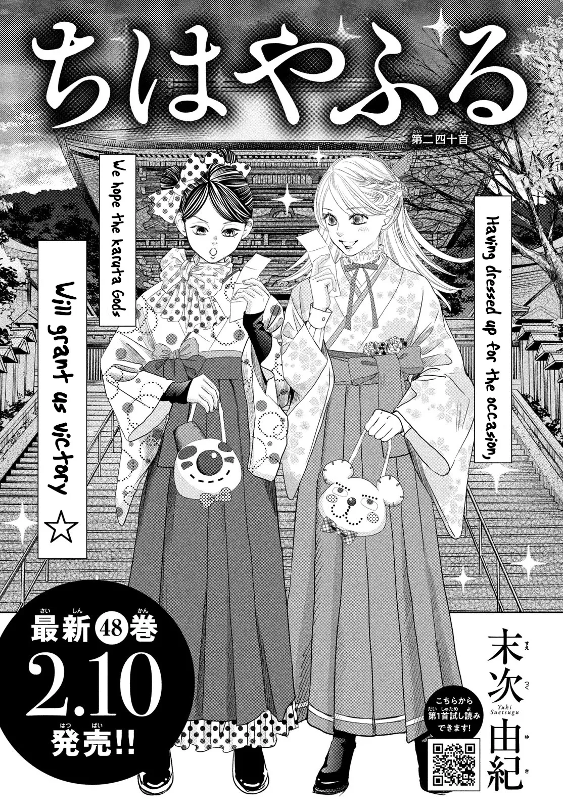 Read Chihayafuru Chapter 240 Online