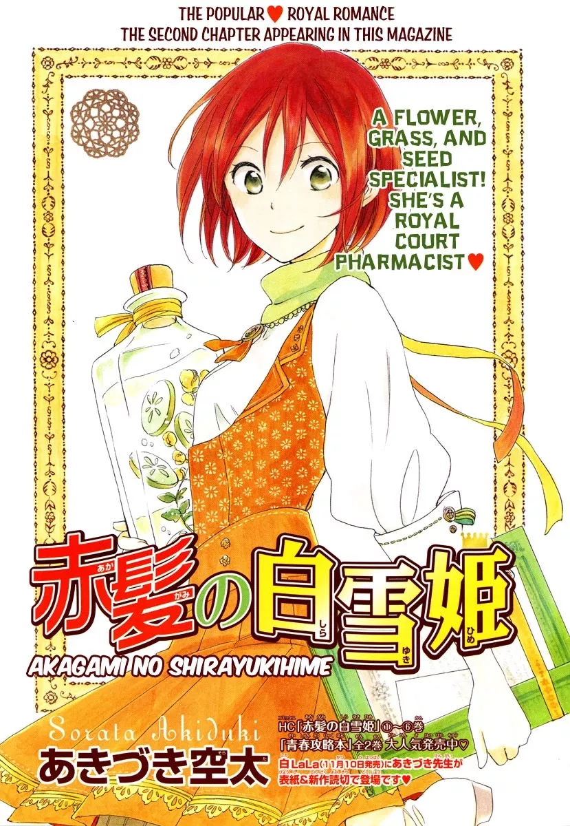 Read Akagami no Shirayukihime Chapter 28 Online