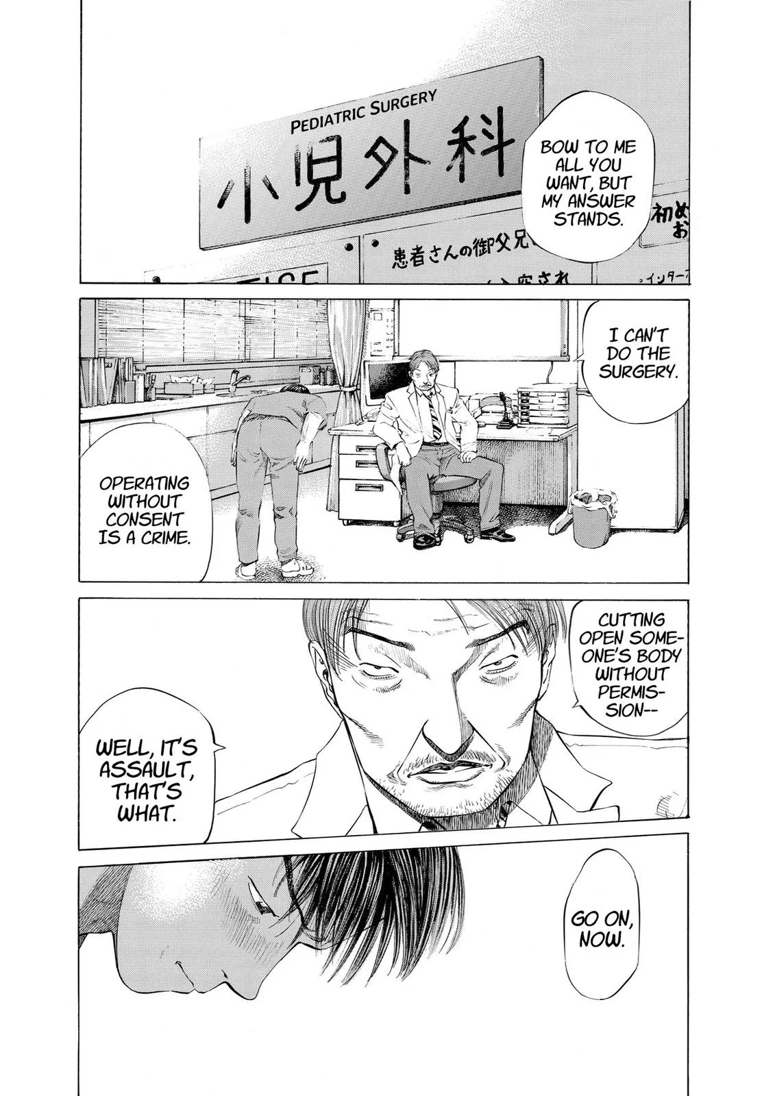 Read Give My Regards to Black Jack Chapter 35 Online