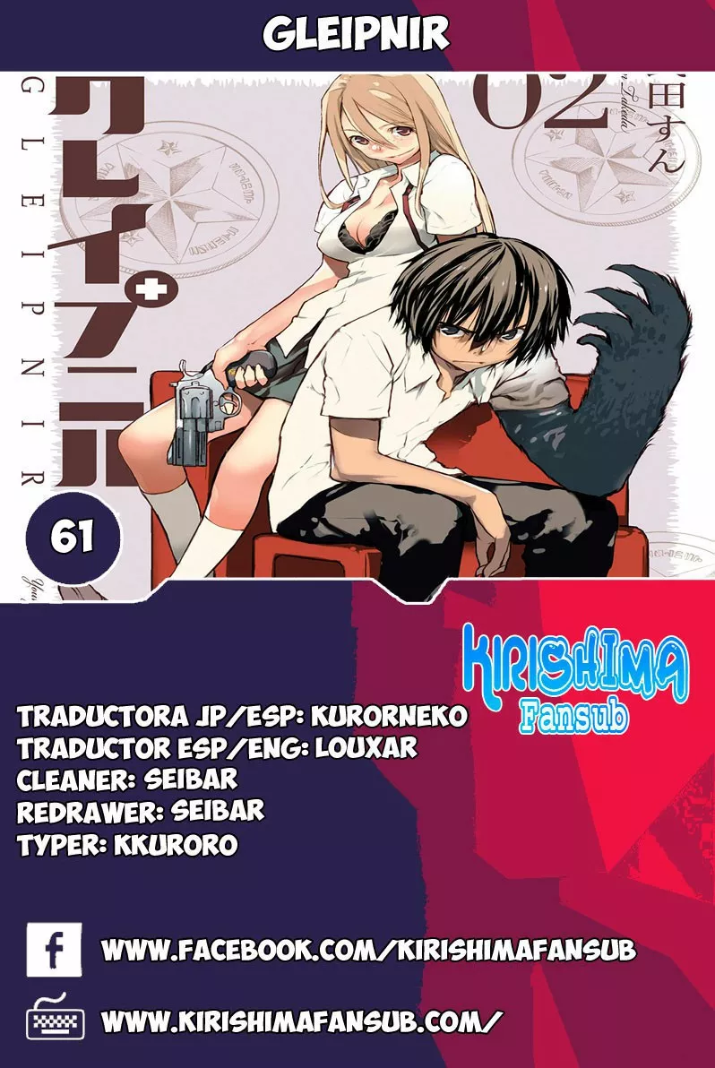 Read Gleipnir Chapter 61 Online