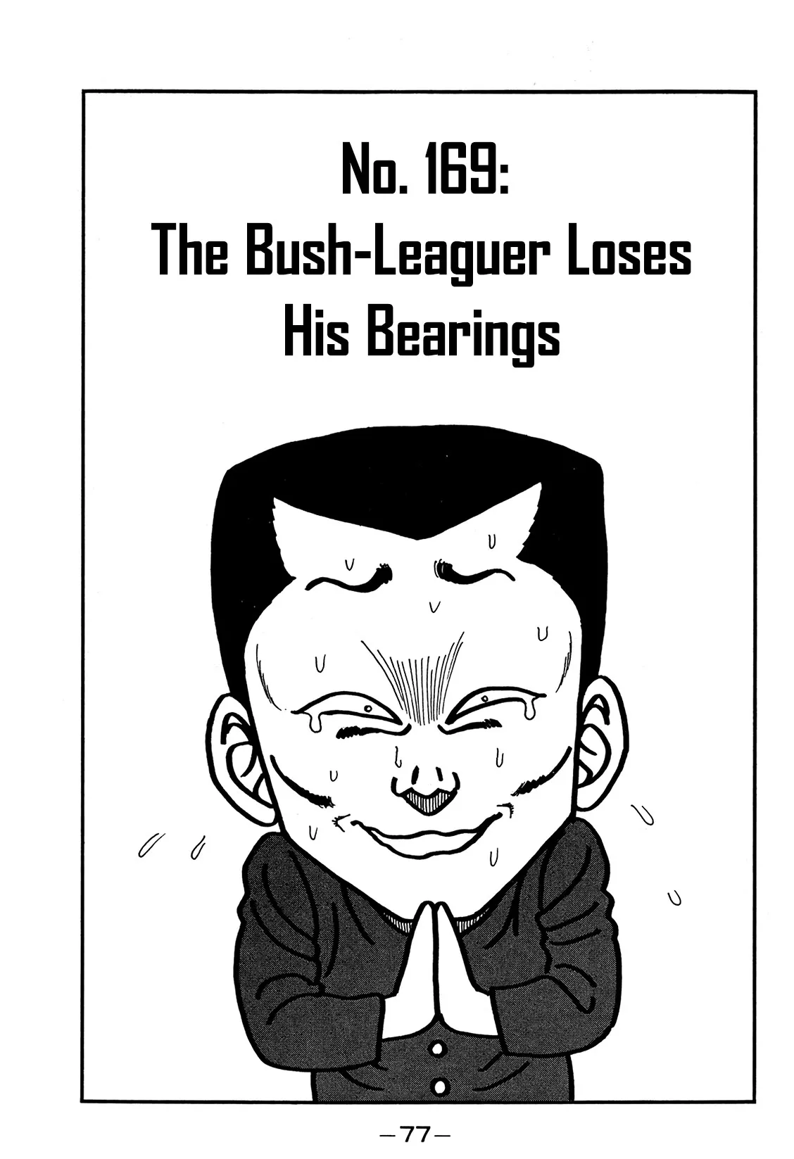 Read Be-Bop-Highschool Chapter 169 - The Bush-Leaguer Loses His Bearings Online