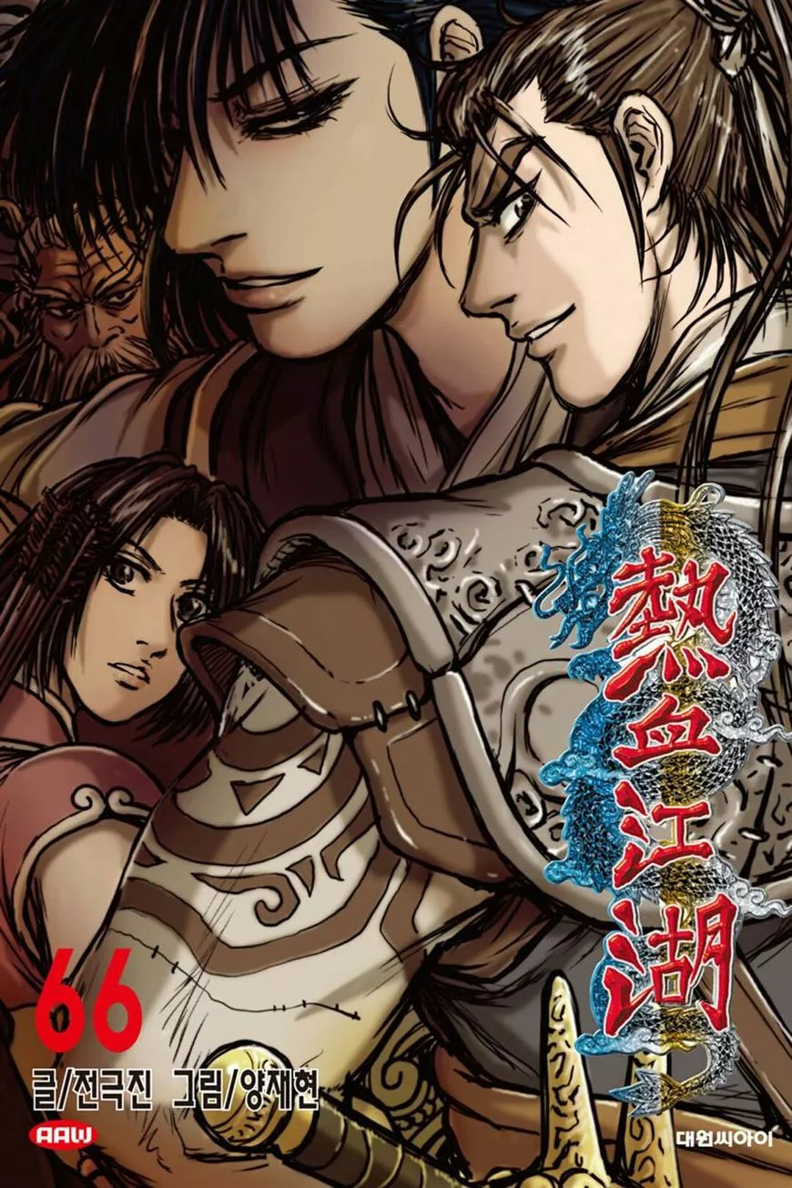 Read Ruler of the Land Chapter 413 Online