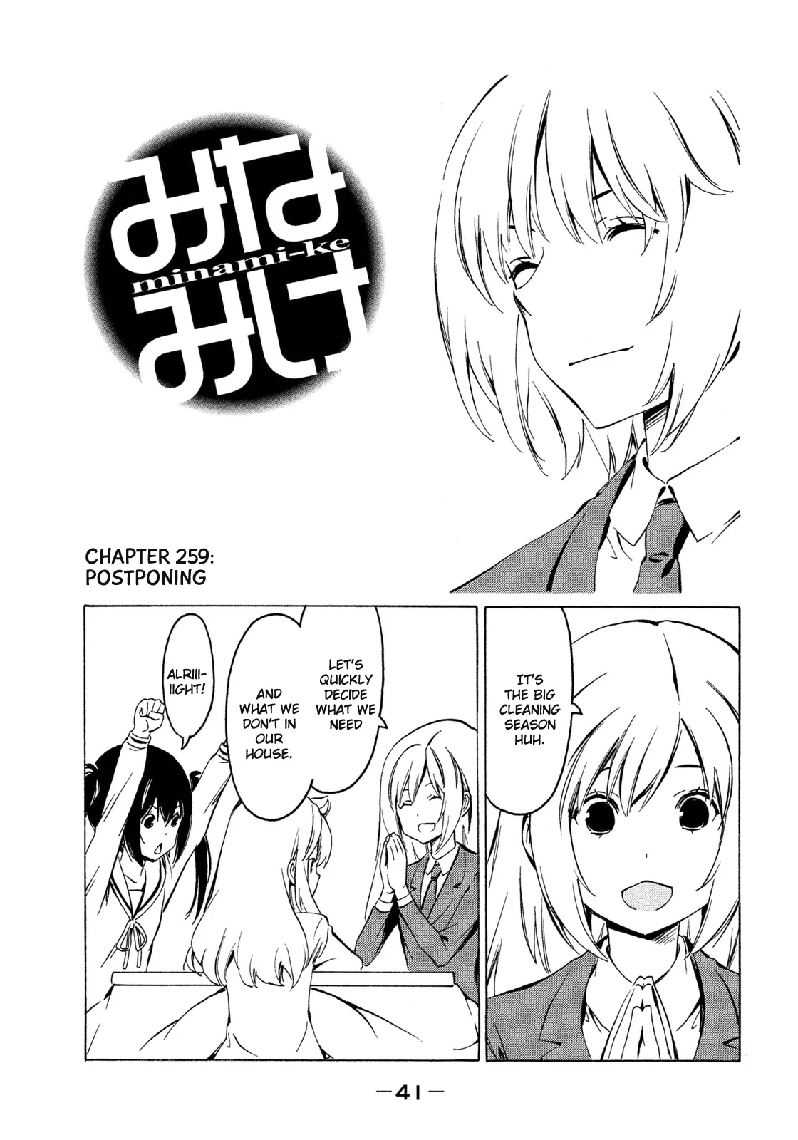 Read Minami-ke Chapter 259 - Postponing Online