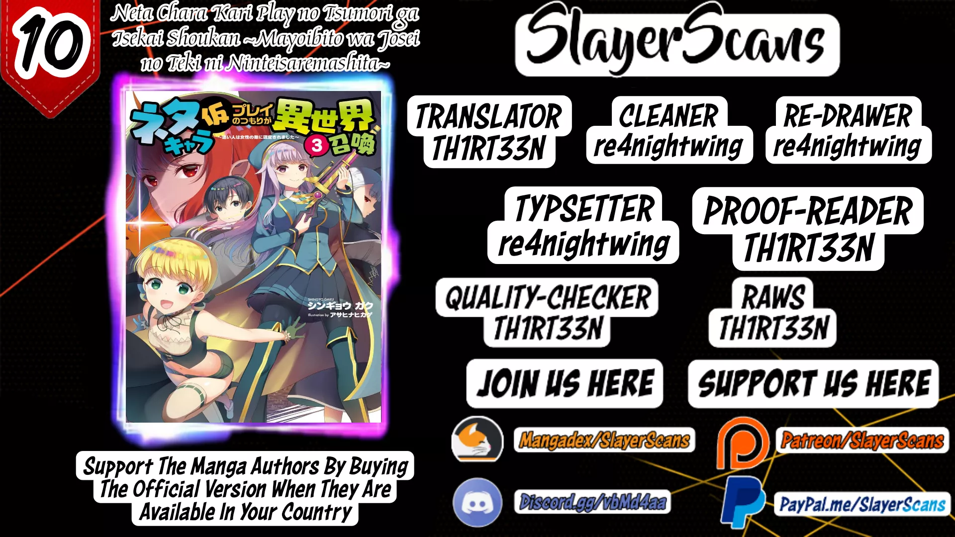 Read Neta Chara Kari Play no Tsumori ga Isekai Shoukan ~Mayoibito wa Josei no Teki ni Ninteisaremashita~ Chapter 10 Online